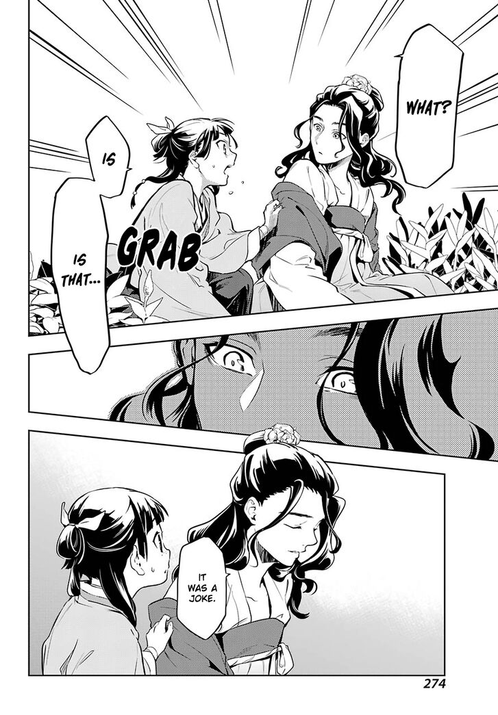 The Apothecary Diaries, Chapter 30 image 24